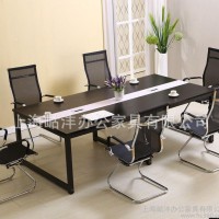 【岵沣家具】办公桌会议桌长桌公司职员桌简约现代钢木培训桌接待