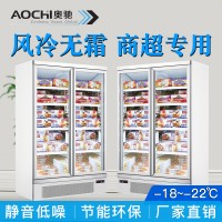安徽冷藏柜**超市冷柜商用冰柜冷饮柜保鲜柜