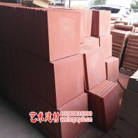 佛山古红阶砖 复古红砖 中式古典 专业古建材料 吸水砖 阶砖
