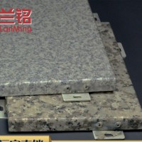 定制大理石纹铝单板 规格、图案可定制仿石纹铝单板