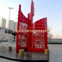红色屏风雕塑广场景观雕塑