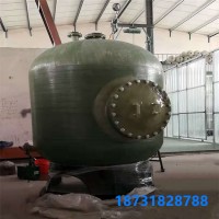 【定制生产】北京过滤砂缸厂家 地下水过滤砂缸 砂缸过滤器