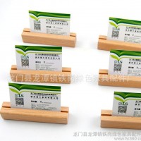 韩国创意木质便签底座 木制名片底座 明信片照片底座 实木底座